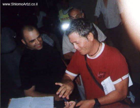 www.ShlomoArtzi.co.il (78)